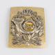 51st Foot (Kings Own Yorkshire Light Infantry) Officers Shoulder Belt Plate